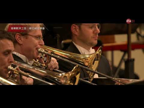 Wagner: Die Walkure - Ride of the Valkyries