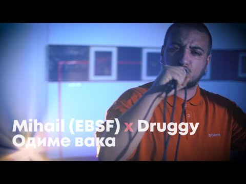Mihail EBSF x Druggy - Odime Vaka