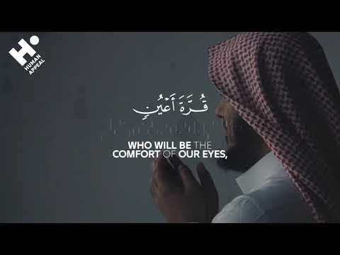 Powerful dua to ask Allah SWT for a righteous spouse and children
