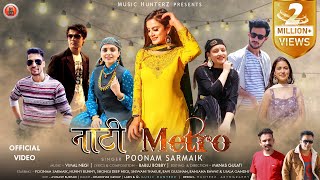 Nati Metro | Poonam Sarmaik | Latest Himachali Video | Non - Stop Pahari Song | Official Video