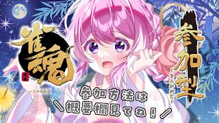 【#雀魂 】誰でも参加OK🀄今日は東風戦やるよ～！【#Vtuber 】