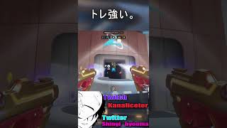 しれっと強化されて単独で3キル出来（そう）なくらい強くなったトレーサー。 #オーバーウォッチ2 #オーバーウオッチ
