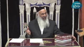 הרב עוזיהו אלכורת שליט"א l כ"ד אייר תשפ''ב l מעין המתגבר לב טוב