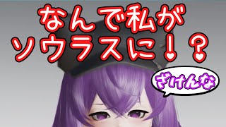 【PSO2NGS】寄生地雷がやってきた！Part43【ゆっくり実況】