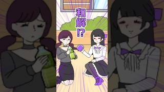 最後は優しく見送る女【メンヘラカノジョ】#shorts #ゲーム実況 #ヨシのゲーム実況チャンネル