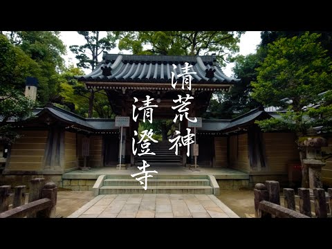 Kiyoshi-Kojin Seicho-ji Temple Walk, Takarazuka Hyogo Japan 清荒神・清澄寺散策