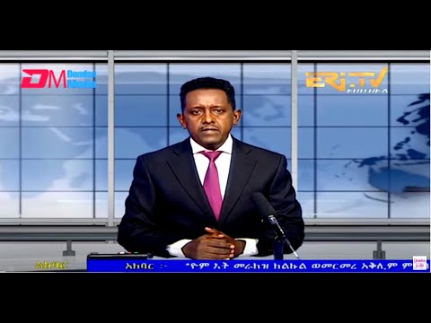News in Tigre for January 7, 2022 - ERi-TV, Eritrea