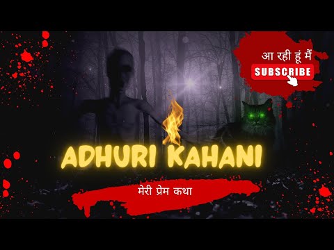 Adhuri Kahani - Horror Love Story