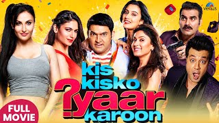 Kis Kisko Pyaar Karoon Full Movie | Hindi Movies 2026 | Kapil Sharma | Elli Avrram | Varun Sharma 