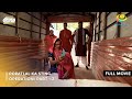 Popatlal Ka Sting Operation FULL MOVIE Part 2 Taarak Mehta Ka Ooltah Chashmah Ep 4025 To 4028