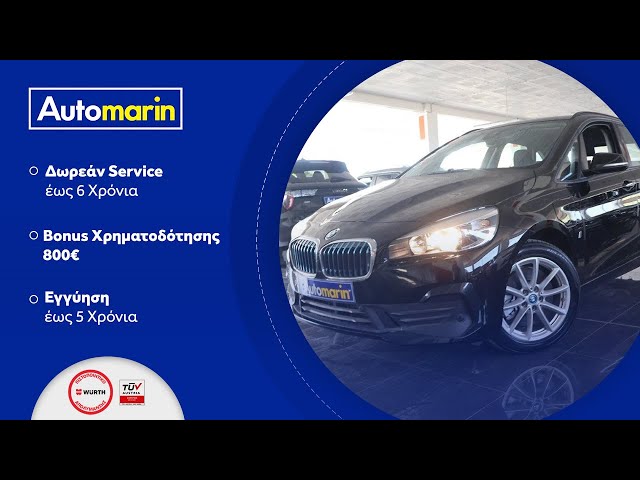 Automarin - Bmw 225 (2019)-preview