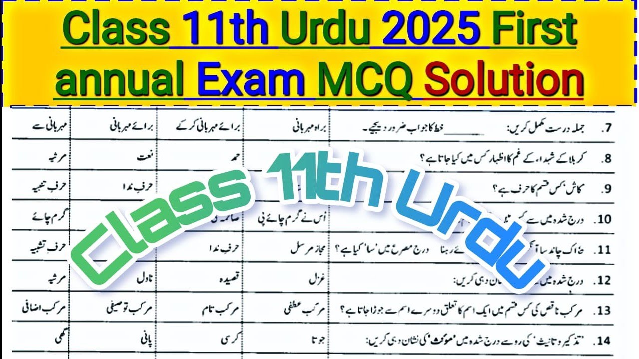 Class 11 Urdu 2025 Annual Paper Objective Solution FBISE Federal Board Online Smart Study