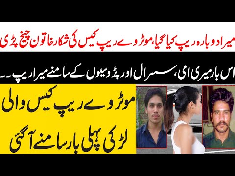 Hadsa Episode 08 - Hadiqa Kiani - Aly Khan -  HAR PAL GEO | Lahore Sialkot Motorway | Maria Ali