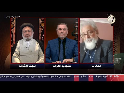 شاهد بالفيديو.. حوارات في النهضة الحسينية مع الدكتور طلال خليفة | 2024/8/9