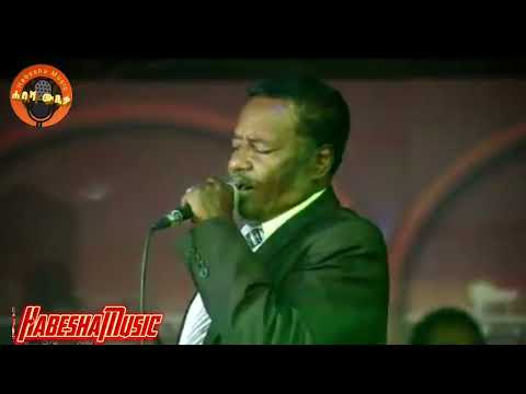 አለማየሁ እሸቴ ቆጨኝ Alemayehu Eshete Kochng