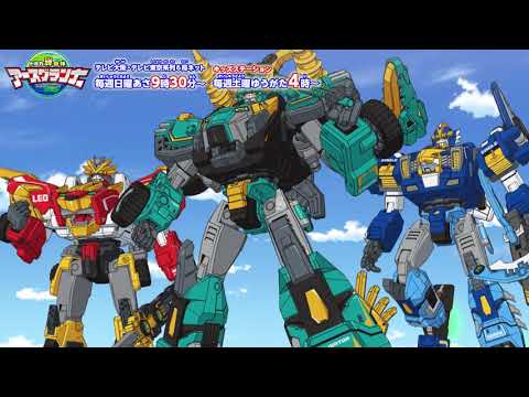 アニメ『トミカ絆合体 アースグランナー』今からでも間に合う！ストーリーダイジェスト