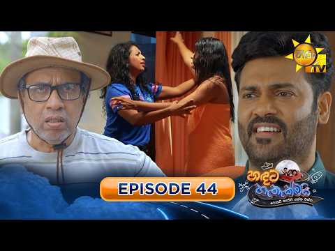 Hiru TV