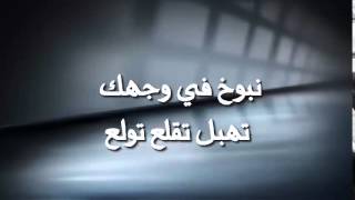 Hamzaoui Med Amine - سخونة تولع paroles