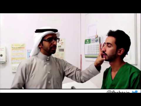 Cranial Nerves Examination