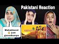 Pakistani Girls Reaction on Mahabharat Official Trailer