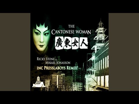 Cantonese Woman (Original Mix)