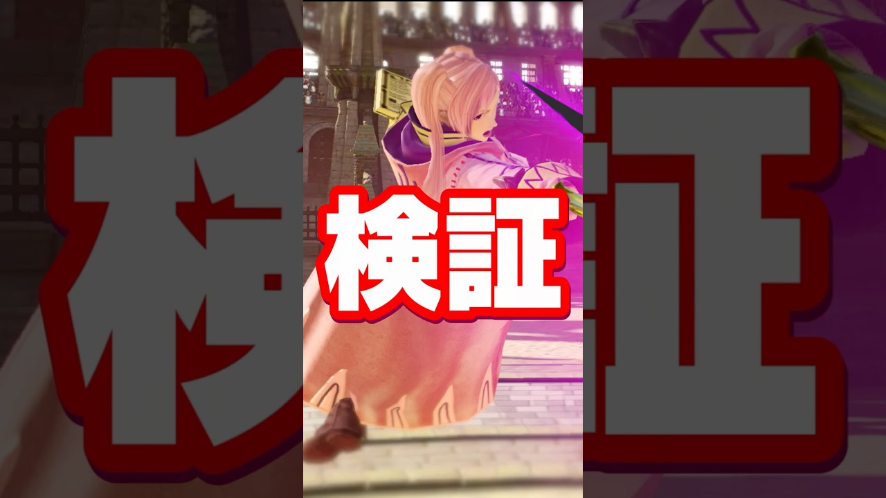 【凝縮光線】ルフレに関する雑学がコメントで来たので検証してみた【スマブラ】#shorts