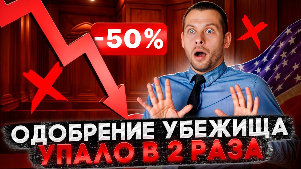 Смотреть видео