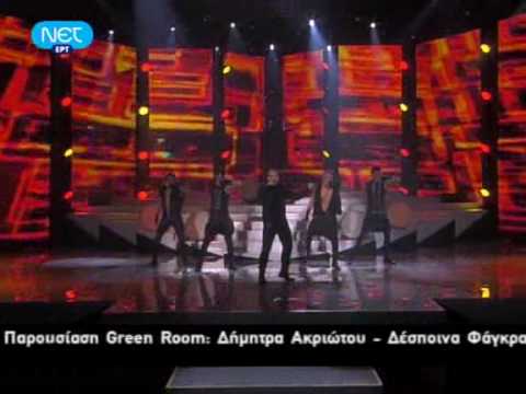 Eurovision 2010 Greece: Giorgos Alkaios & Friends - Opa (Reprise, live @ the Greek National Final)