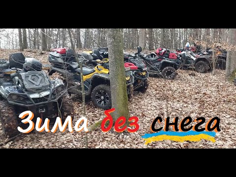 CF Moto vs BRP XMR & XTP грязь вместо снега