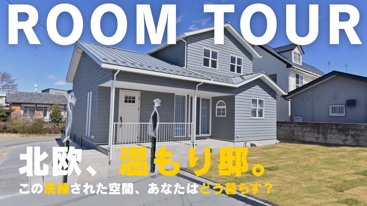 ユーチューブ動画のサムネイル画像