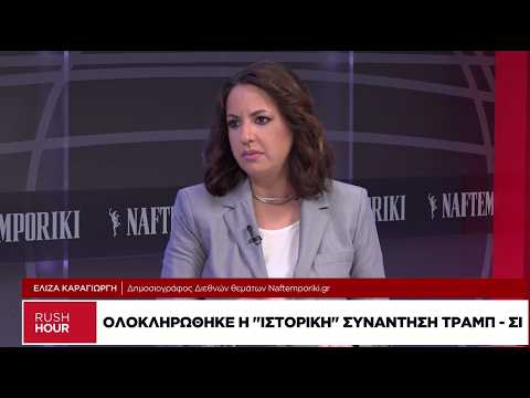 Τα αποτελέσματα της ιστορικής συνάντησης Τραμπ-Σι