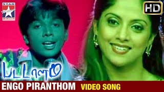 Pattalam Tamil Movie Songs  Engo Piranthom Video S
