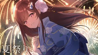 夏祭り (Natsu Matsuri) - JITTERIN'JINN | Whiteberry // covered by 道明寺ここあ