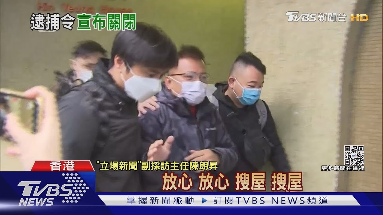 港國安處逮「立場新聞」6人 含前董事何韻詩