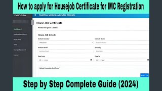 House Job Certificate for Ireland | How to apply for House Job Certificate from PMDC for IMC