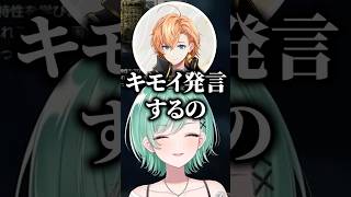 渋谷ハルと白雪レイドのイチャイチャにツッコむ橘ひなのと夢女子が出る八雲べに【ぶいすぽっ！切り抜き】 #八雲べに #ぶいすぽ #切り抜き