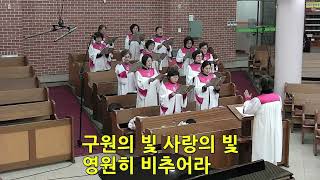 할렐루야 찬양대 