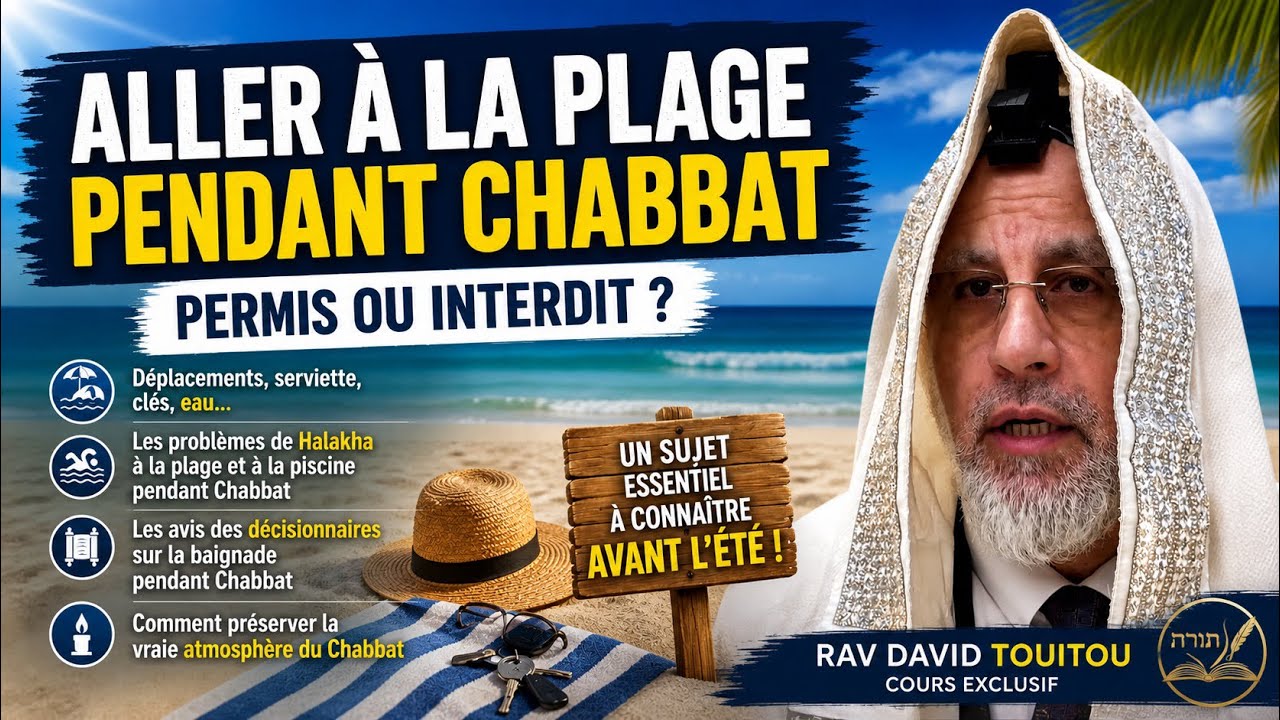 🚫 Peut-on aller à la plage pendant Chabbat ?