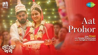 Aat Prohor (Male Version)