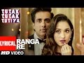 RANGA RE Lyrical Video Song Tutak Tutak Tutiya Shreya Ghoshal Prabhudeva Sonu Sood Tamannaah