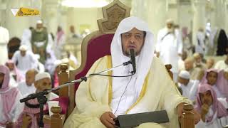 منصة أسوار المعرفة - العقيدة الواسطية (149) بيان الأصول التي يستند إليها أهل السنة والجماعة image