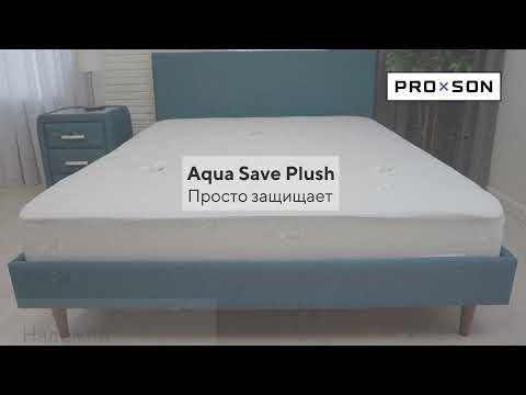 Защитный чехол Aqua Save Plush S