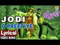 O Preetiye Lyrical Song Jodi SPB K S Chithra S A Rajkumar Shiva Rajkumar Jhankar Music