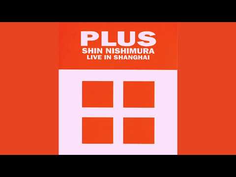 PLUS VOL.3 - SHIN NISHIMURA LIVE IN SHANGHAI