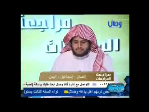 926  متصل يسأل عن حديث من كنت مولاه فعلي مولاه وحكم الاحتفال بالغدير/مراجعة المراجعات