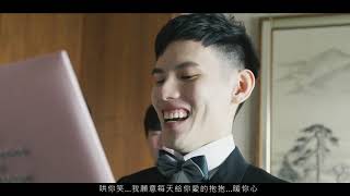 婚錄加樂福團隊作品/台北婚錄推薦/SDE當日快剪快播/遠企香格里拉宴客/迎娶儀式/宇軒+苡庭
