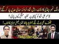Interview of Qasim Ali Shah with Imran Khan was Planted?: Faisal Abbasi Breaks Big News