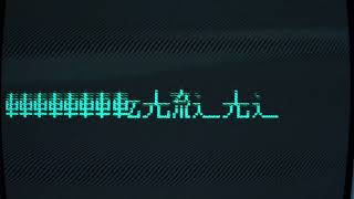 流転光速/重音テト + 足立レイ(light speed drift / Kasane Teto + Adachi Rei)