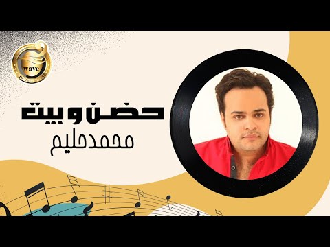 صورة البوم امانة محمد حليم