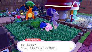 【ぽこ あ ポケモン】のんびり進める街づくり　#32　実況　2026/05/21